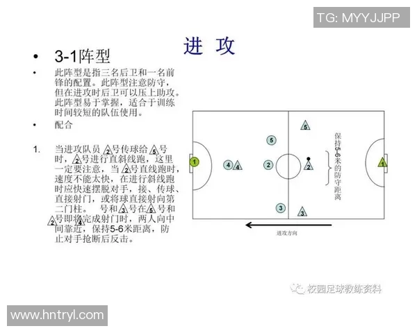 西安足球队的节奏体系探析与战术创新研究