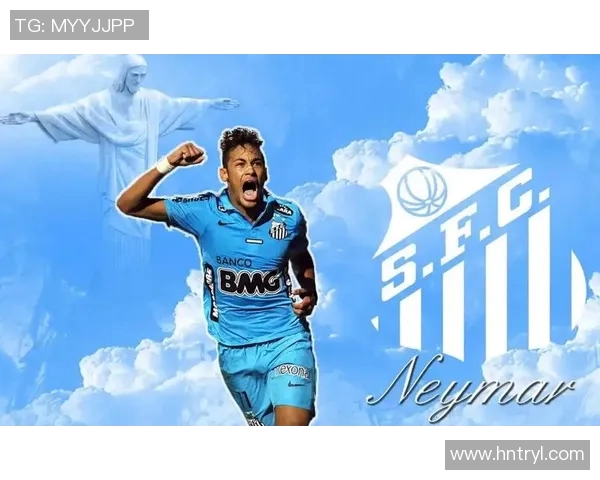 内马尔：从天才少年到足球巨星的辉煌历程与未来展望