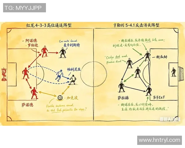 维拉对阵利物浦比赛前瞻与胜负预测分析详解
